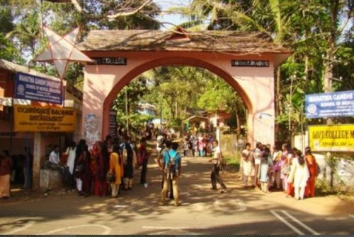 T.M. Jacob Memorial Government College Manimalakunnu, Ernakulam