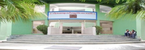 TN Rao College, Rajkot