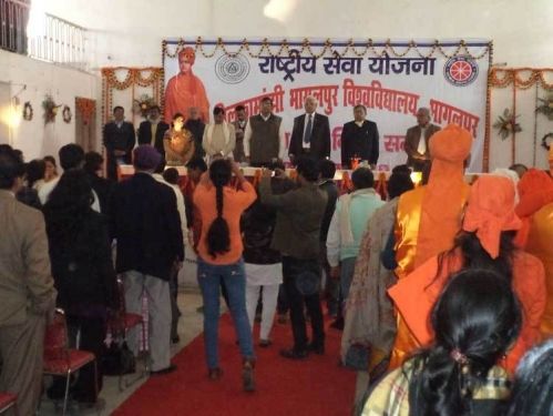 TNB Law College, Bhagalpur