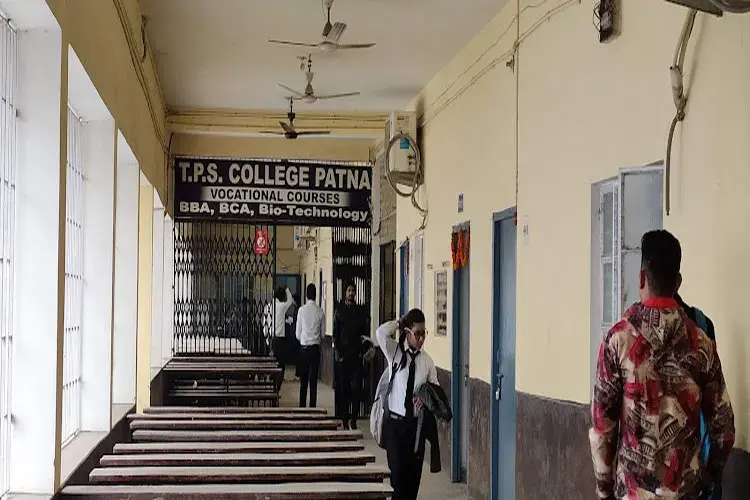 TPS College, Patna