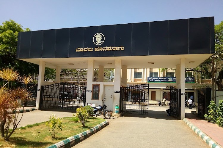 UBDT College of Engineering, Davanagere