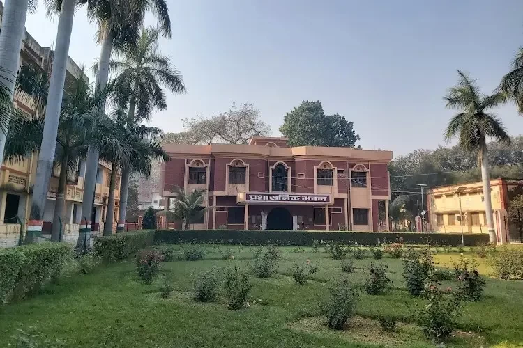 Udai Pratap College, Varanasi