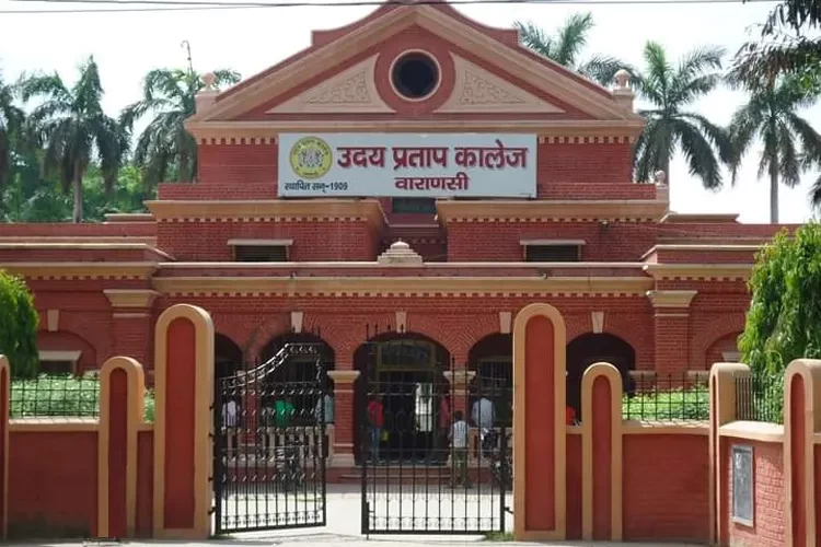 Udai Pratap College, Varanasi