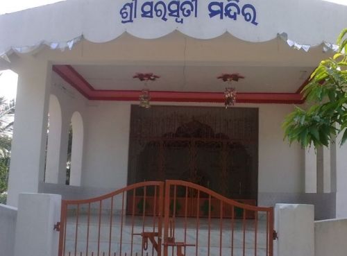 Udayanath College of Science and Technology, Cuttack