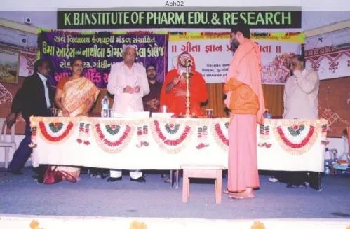 Uma Arts & Nathiba Commerce Mahila College, Gandhinagar