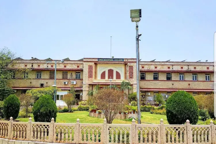 University Maharani College, Jaipur
