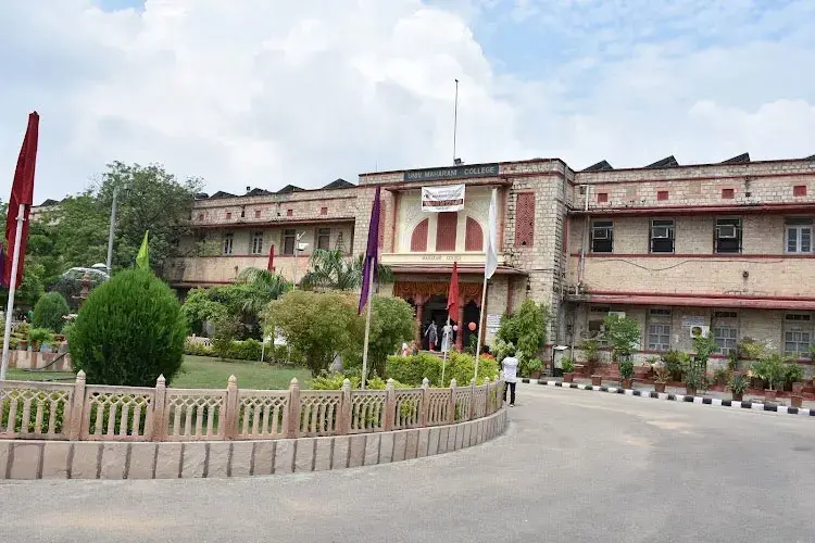 University Maharani College, Jaipur