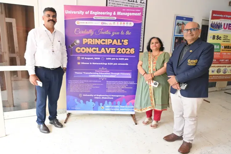 University of Engineering and Management, Jaipur