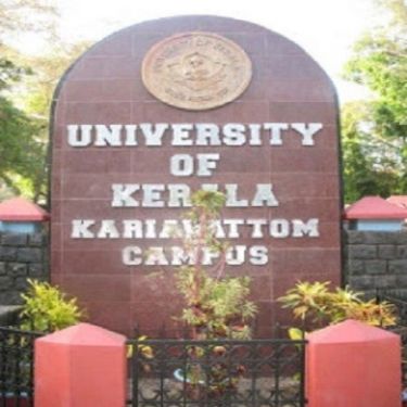 University of Kerala, Institute of Management Kariyavattom, Thiruvananthapuram