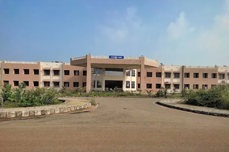 University of Kota, Kota