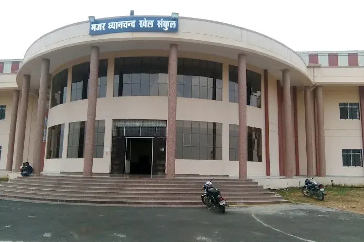 University of Kota, Kota