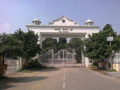 University of Lucknow, Institute of Management Sciences, Lucknow