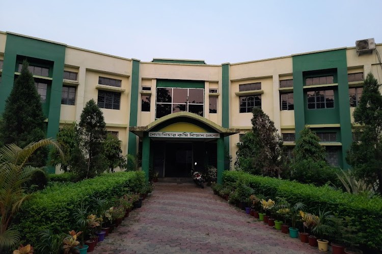 Uttar Banga Krishi Vishwavidyalaya, Cooch Behar