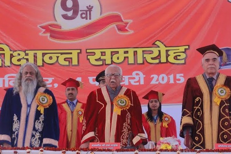 Uttar Pradesh Rajarshi Tandon Open University, Allahabad