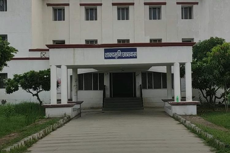 Uttar Pradesh University of Medical Sciences, Etawah