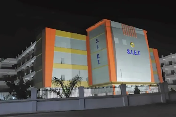 Utthan Shambhunath Institutions, Prayagraj