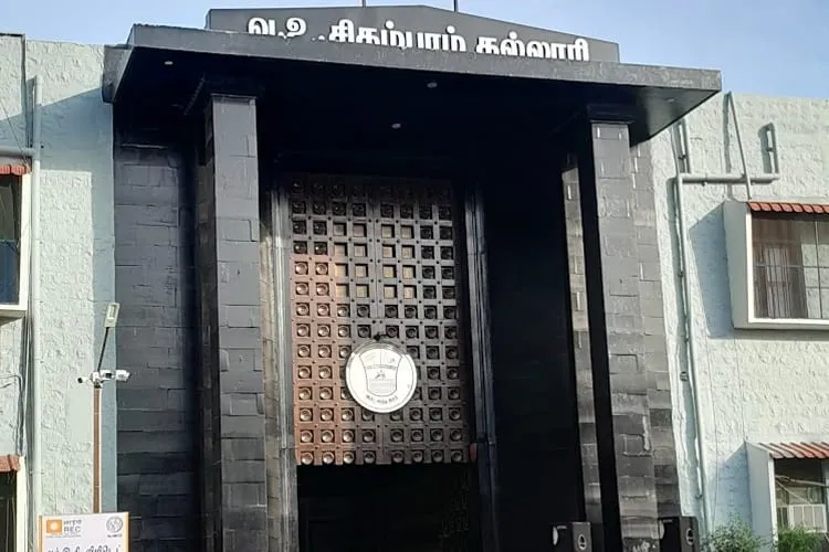V. O. Chidambaram College, Thoothukkudi