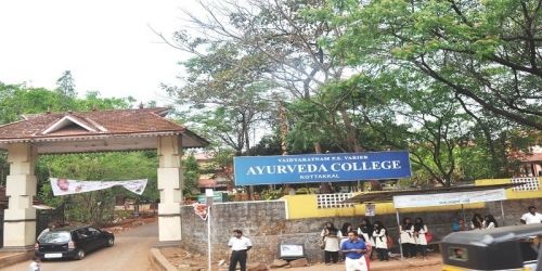 Vaidyaratnam P.S. Varier Ayurveda College Kottakkal, Malappuram