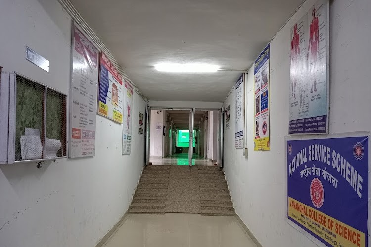 Vananchal Dental College, Garhwa