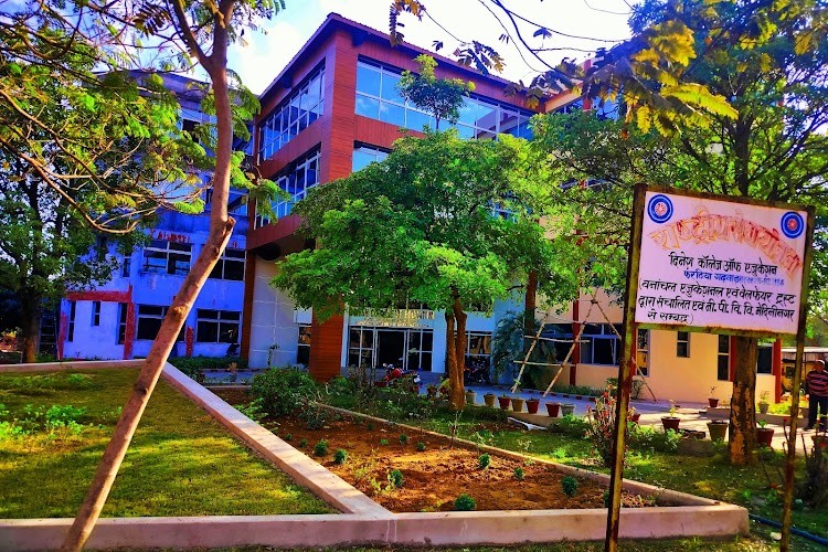 Vananchal Dental College, Garhwa