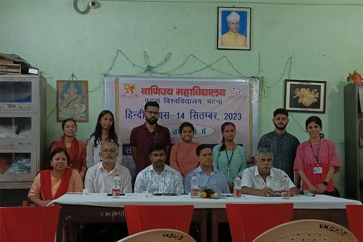 Vanijya Mahavidyalaya, Patna