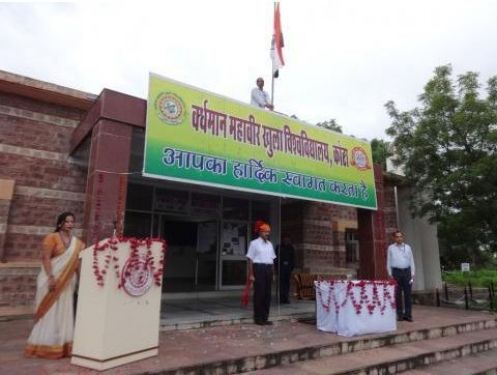 Vardhman Mahaveer Open University, Kota