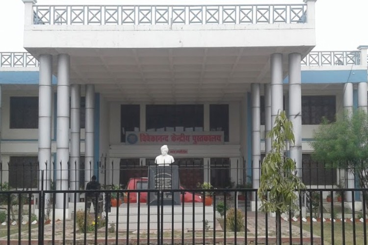 Veer Bahadur Singh Purvanchal University, Jaunpur