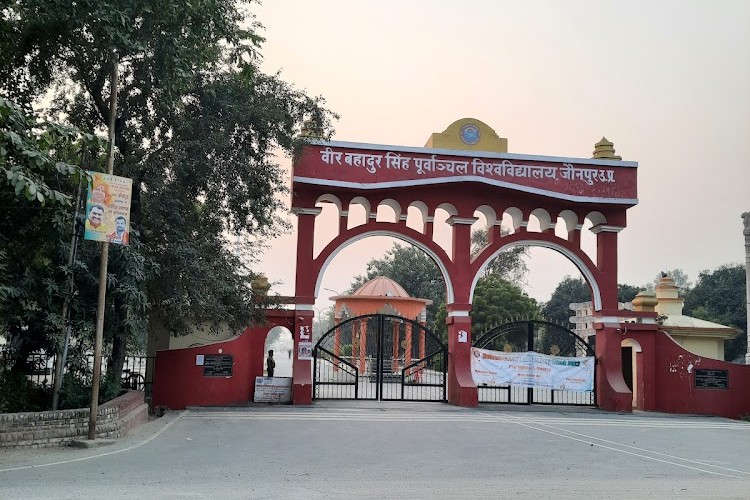 Veer Bahadur Singh Purvanchal University, Jaunpur