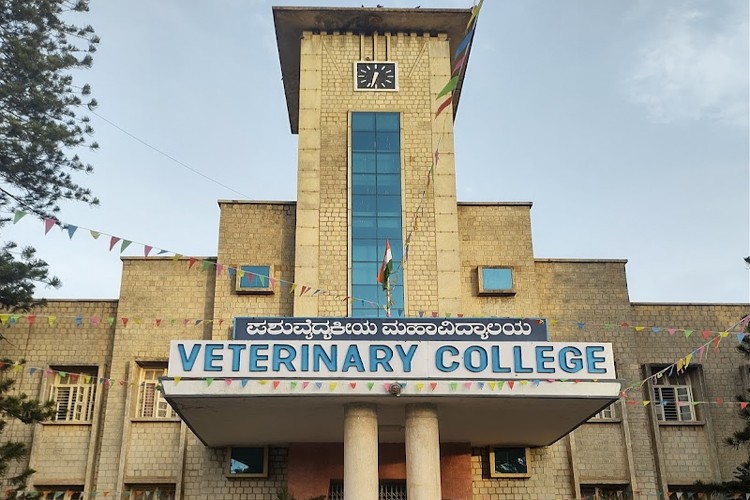 Veterinary College Contact Number, Address & Map, Bangalore -  