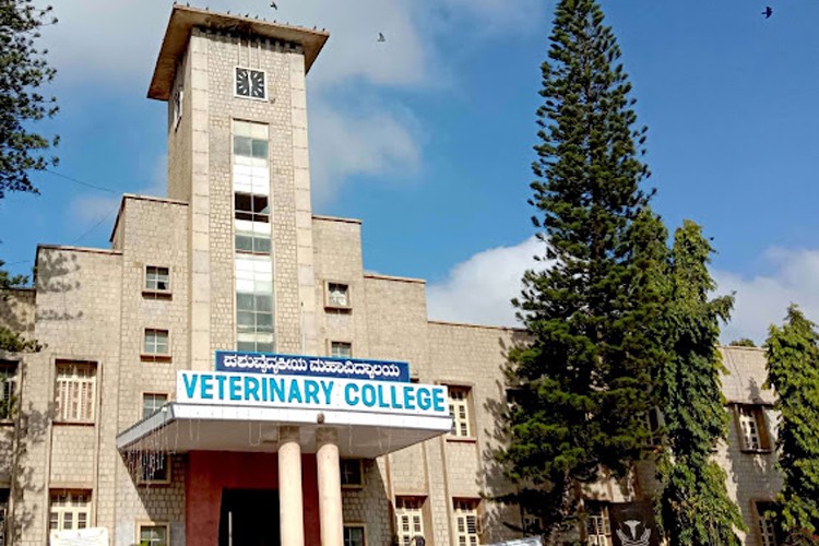 Veterinary College, Bangalore