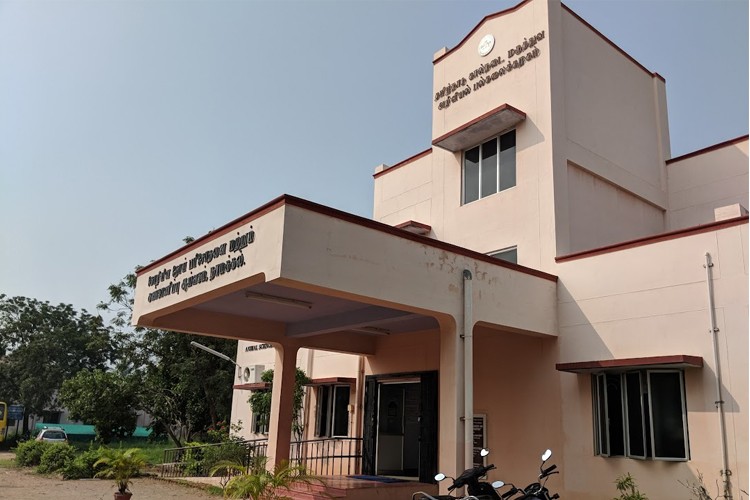Veterinary College and Research Institute, Namakkal