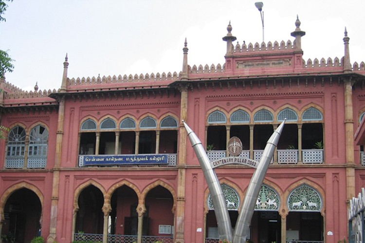 Veterinary College and Research Institute, Namakkal