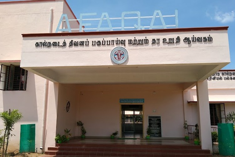 Veterinary College and Research Institute, Namakkal