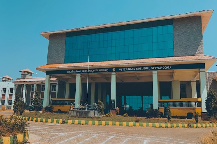 Veterinary College, Shimoga