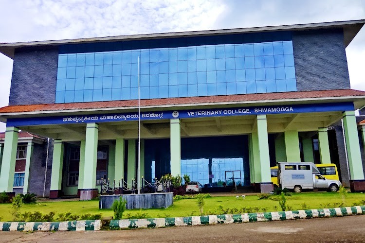 Veterinary College, Shimoga