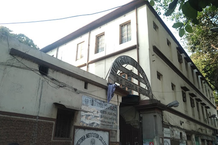 Victoria Institution (College), Kolkata