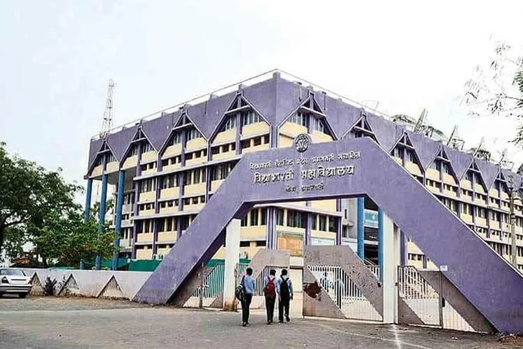 Vidya Bharati Mahavidyalaya, Amravati