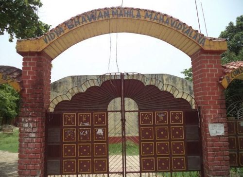 Vidya Bhawan Mahila Mahavidyalaya, Siwan