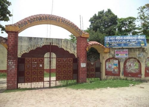 Vidya Bhawan Mahila Mahavidyalaya, Siwan