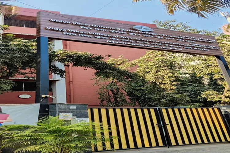 Vidya Vikas Universal Degree College, Mumbai