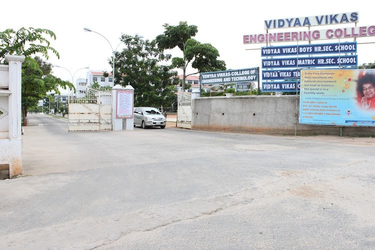 Vidyaa Vikas College of Engineering and Technology, Namakkal