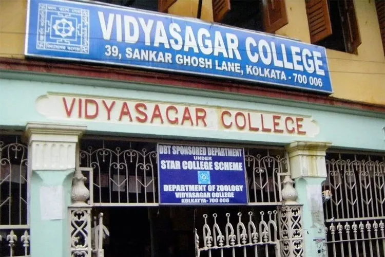 Vidyasagar College for Women, Kolkata