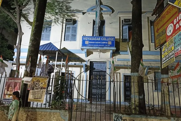 Vidyasagar College for Women, Kolkata