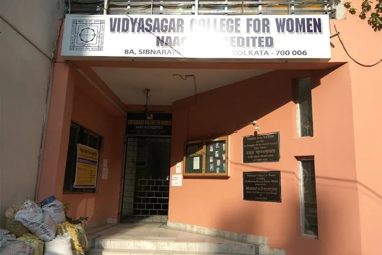 Vidyasagar College for Women, Kolkata