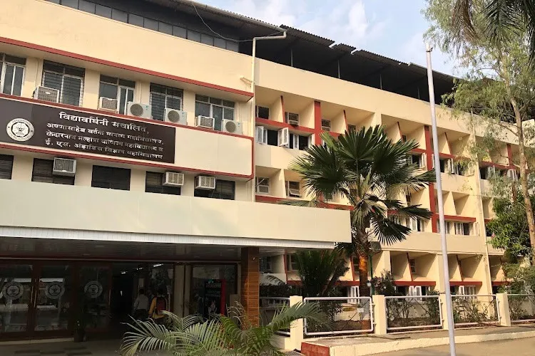 Vidyavardhini's Annasaheb Vartak College of Arts, K.M. College of Commerce, E.S.A. College of Science, Vasai