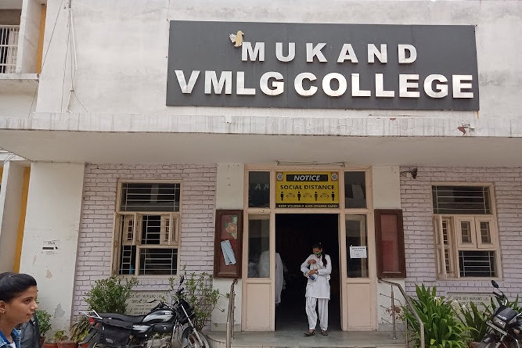 Vidyavati Mukand Lal Girls College, Ghaziabad