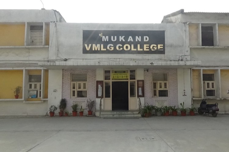 Vidyavati Mukand Lal Girls College, Ghaziabad