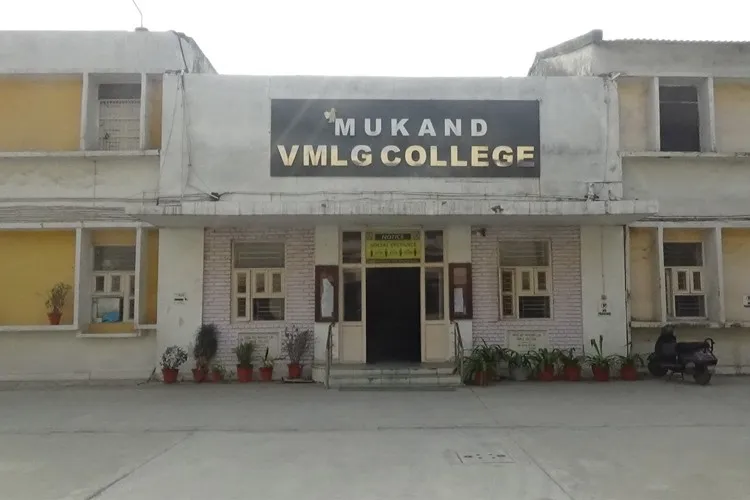 Vidyavati Mukand Lal Girls College, Ghaziabad