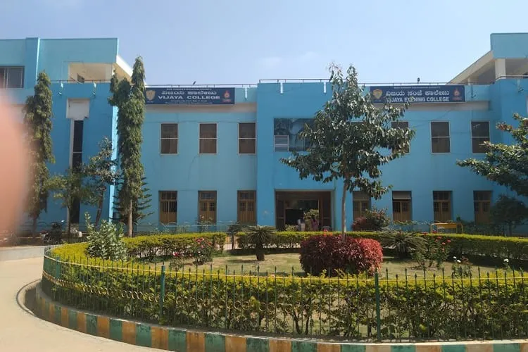 Vijaya College, Bangalore