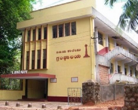 Vijaya College, Dakshin Kannada